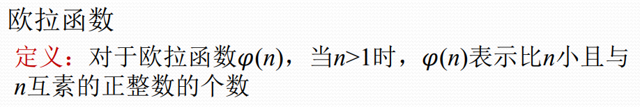 image-20231220210333547