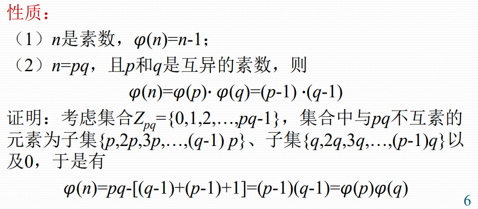 image-20231220210347450