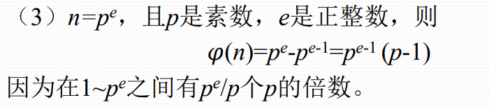 image-20231220210407592