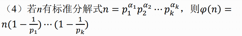 image-20231220210419371