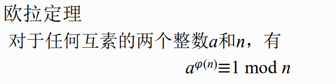 image-20231220210512517