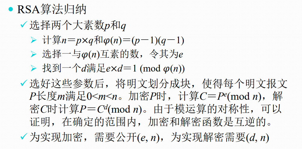 image-20231221154952339