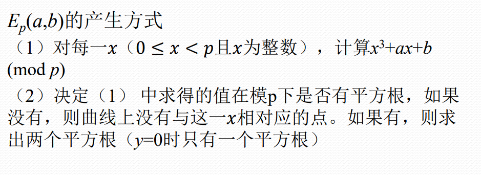 image-20231221163259461