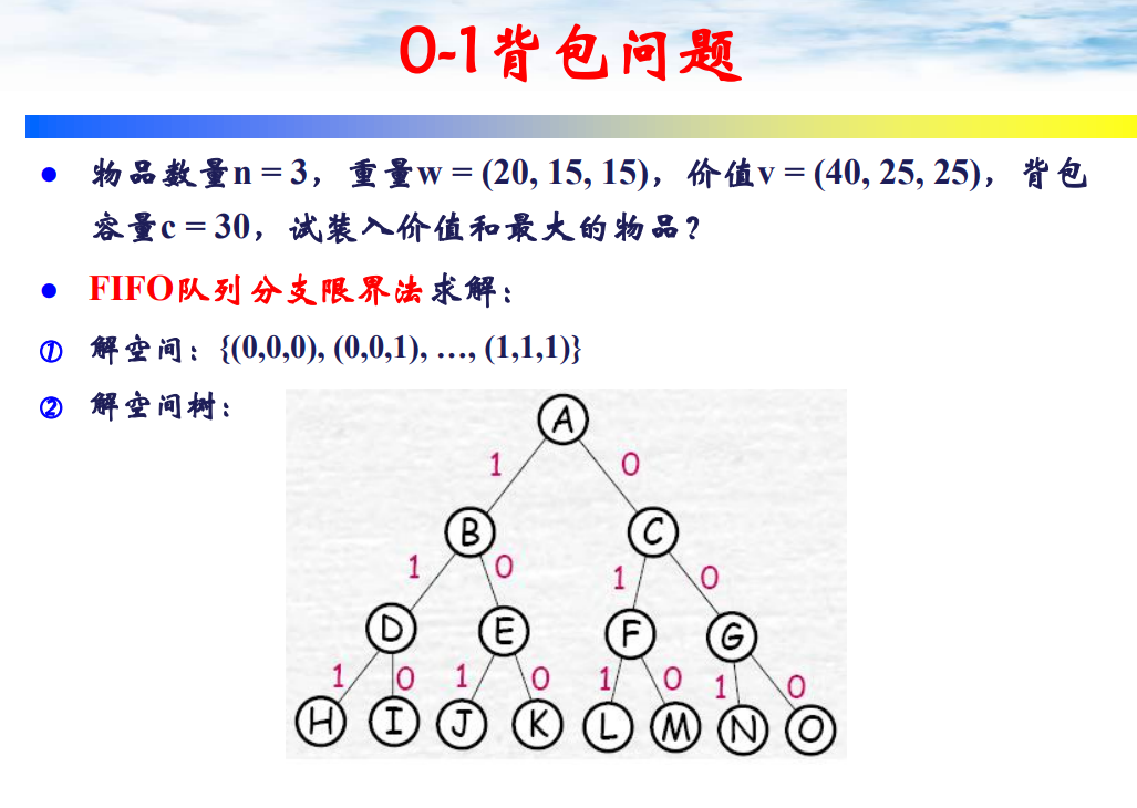 image-20240106142202691