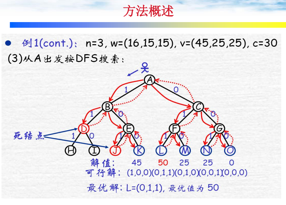 image-20240106151348691