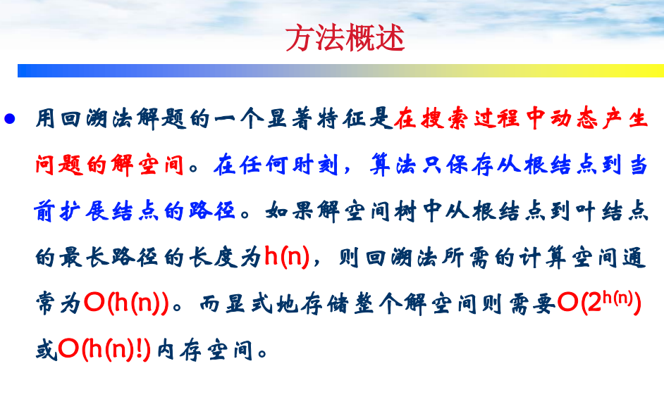 image-20240106151741197