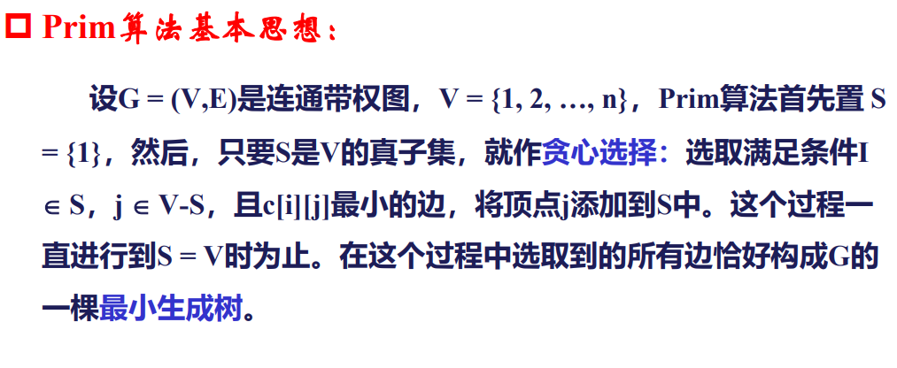 image-20240106154600605