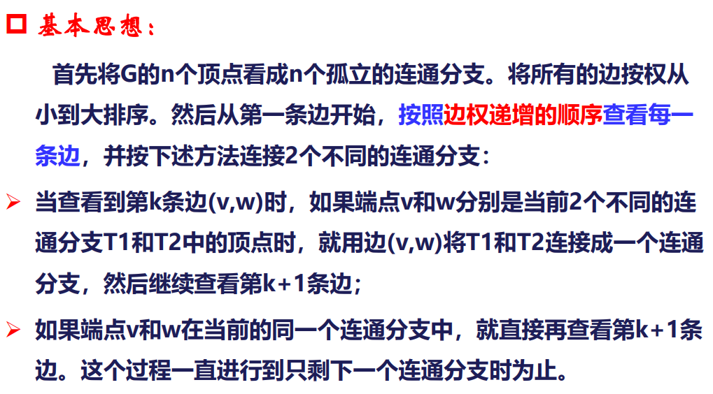 image-20240106154714944