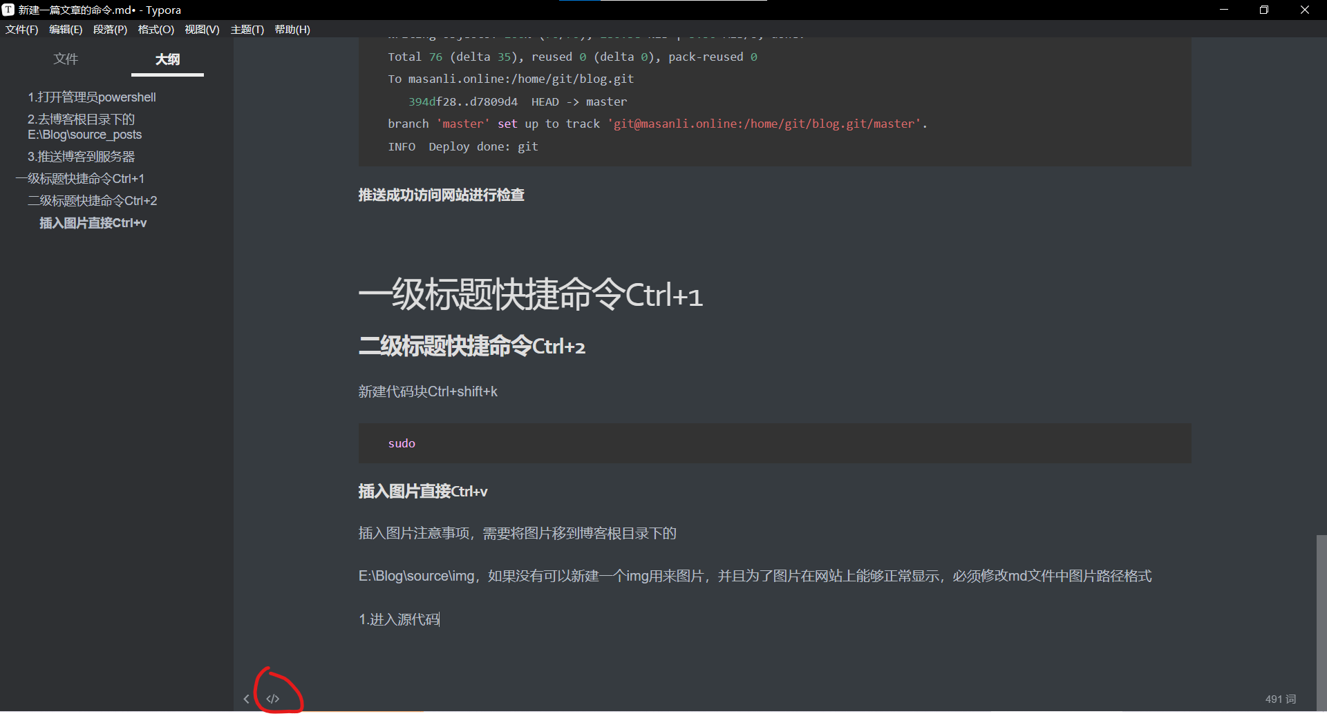 image-20240425234346812