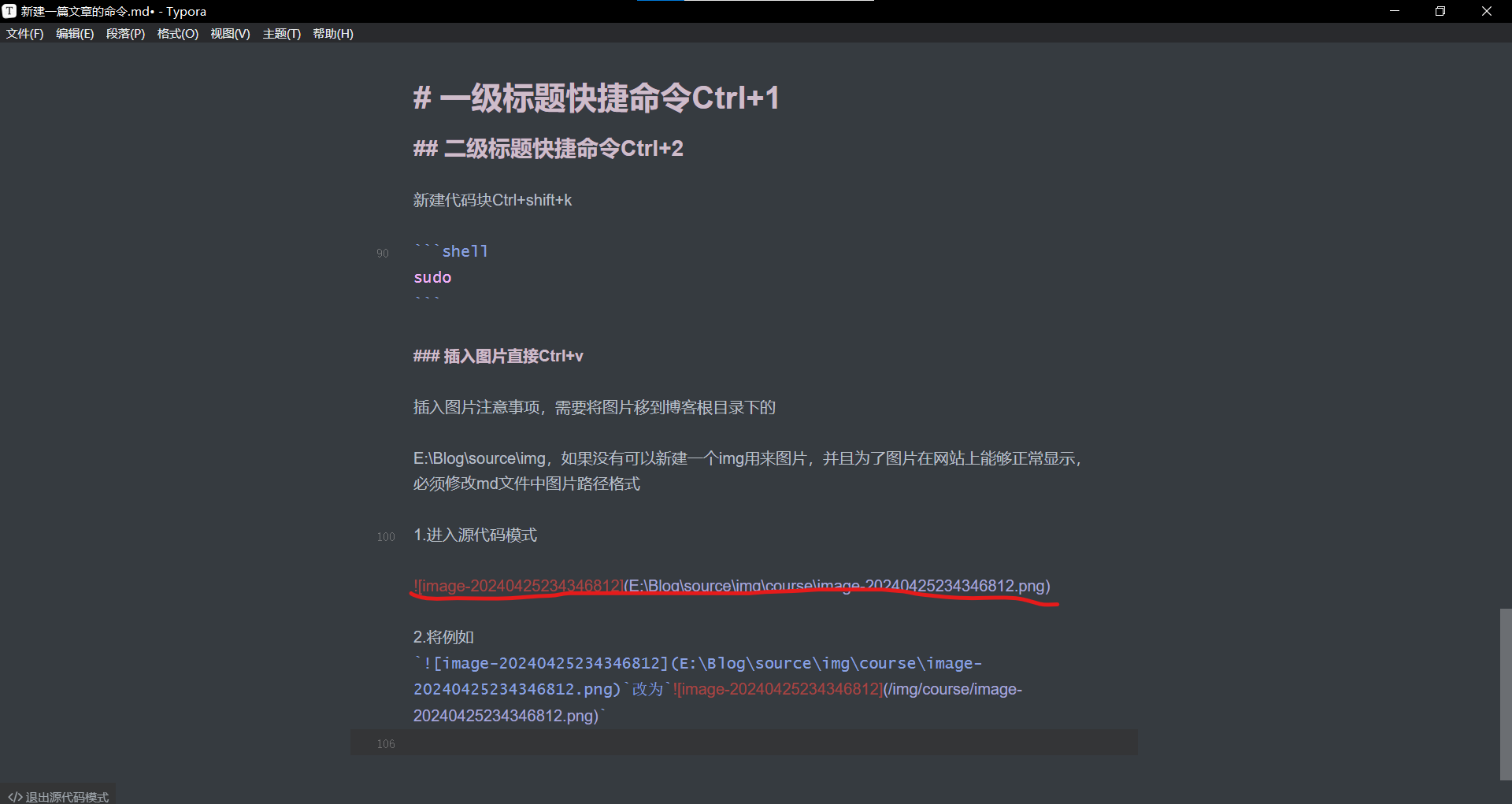 image-20240425234705843