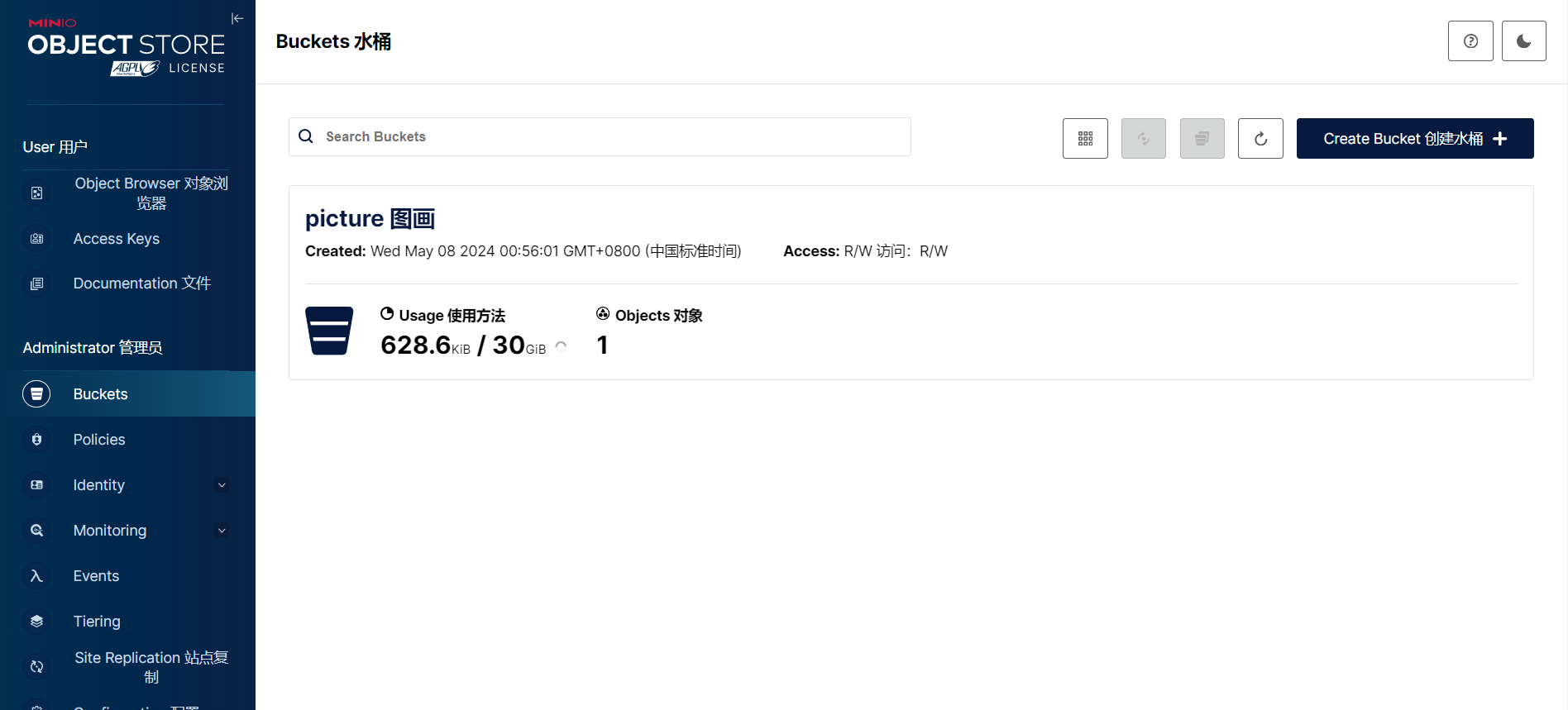 image-20240508195813481