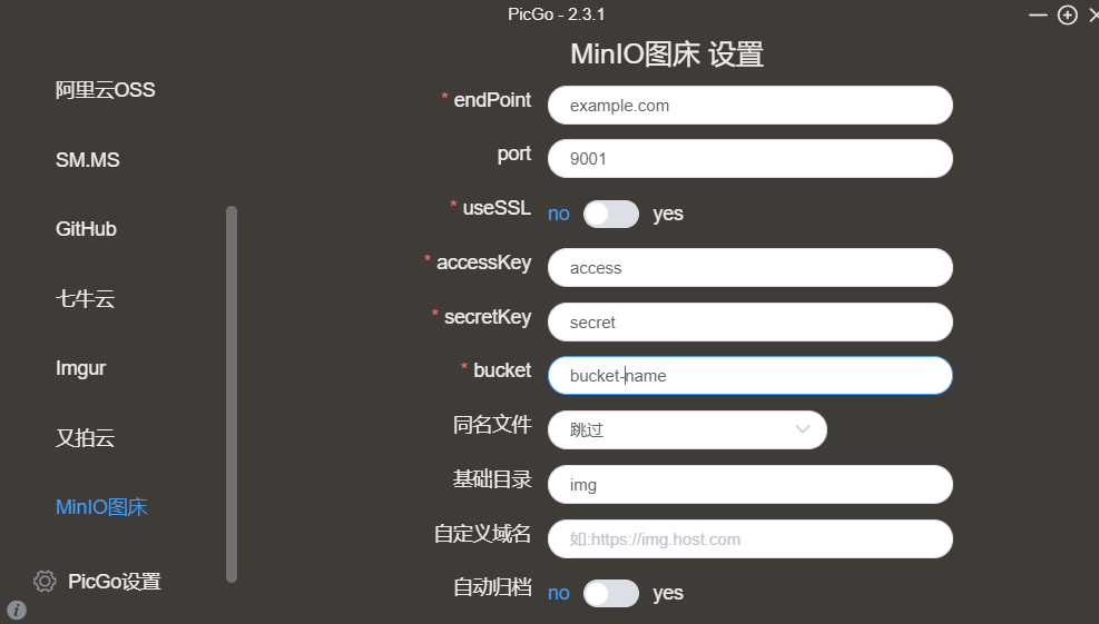 image-20240508200641746