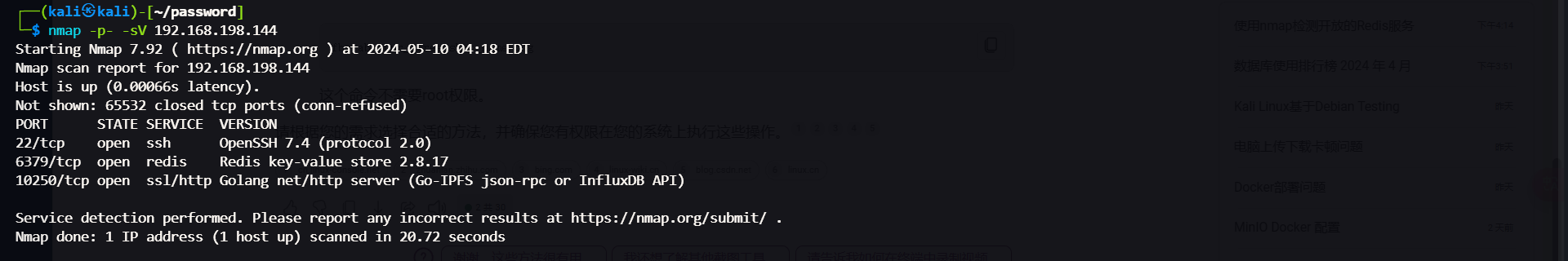 image-20240510162400812