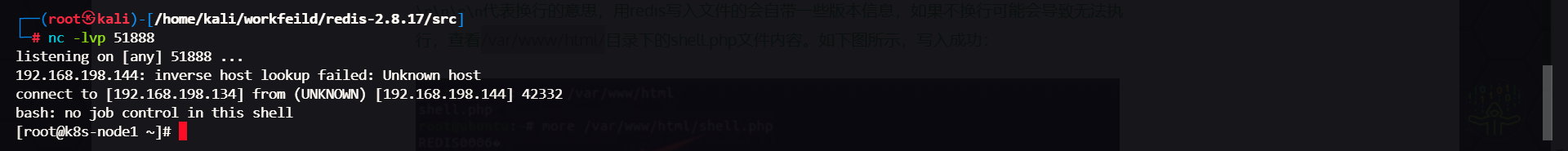 image-20240511032133259